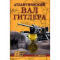 Atlanticheskii val Gitlera [Hitler's Atlantic Wall]