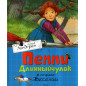 Peppi Dlinnyichulok v strane Veselii [Pippi Longstockings in the Land of Veselii