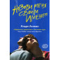 Nazovi menia svoim imenem [Call Me by Your Name]