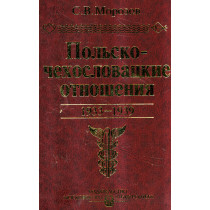 Pol'sko-Chekhoslovatskie otnosheniia 1933-1939