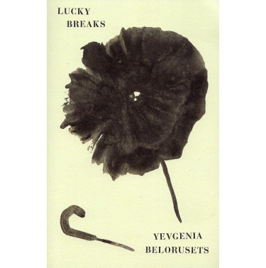 Lucky Breaks