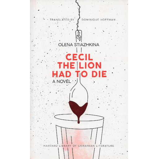 Cecil the Lion Had to Die [Smert' Leva Sesila mala sens]