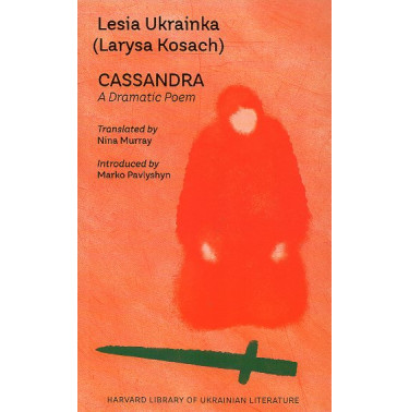 Cassandra: A Dramatic Poem
