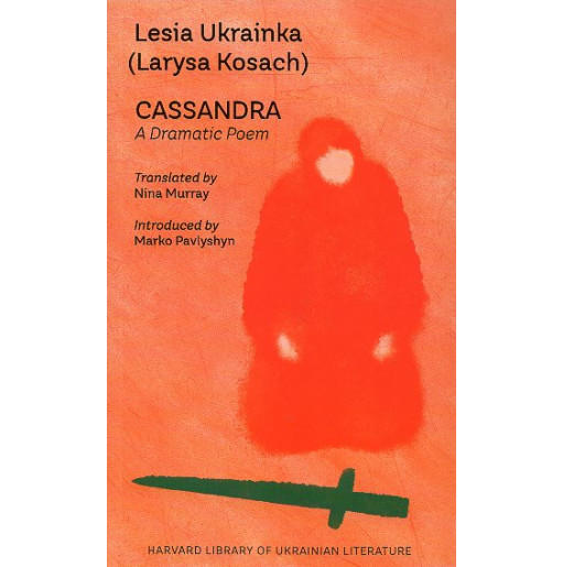 Cassandra: A Dramatic Poem