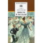 Povesti i rasskazy [Novels and Short Stories]