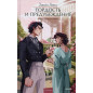 Gordost' i predubezhdenie [Pride and Prejudice]