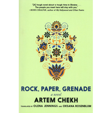 Rock Paper Grenade: A Novel