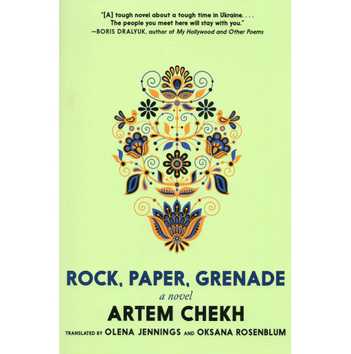 Rock Paper Grenade: A Novel