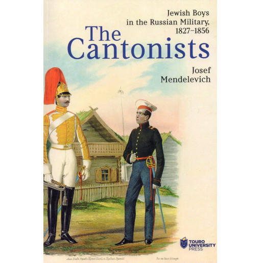 The Cantonists: Jewish Boys in the Russian Military 1827–1856