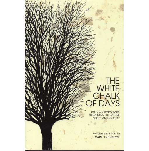 The White Chalk of Days: The Contemporary Ukrainian Literature Series Anthology