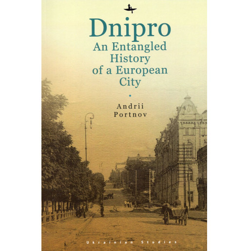 Dnipro: An Entangled History of a European City
