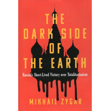 The Dark Side of the Earth: Russia's Short-lived Victory over Totalitarianism