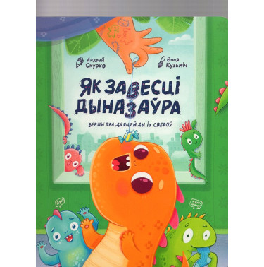 Iak zavestsi dynazaura [How to get a dinosaur]