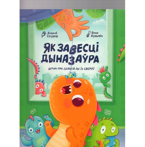 Iak zavestsi dynazaura [How to get a dinosaur]