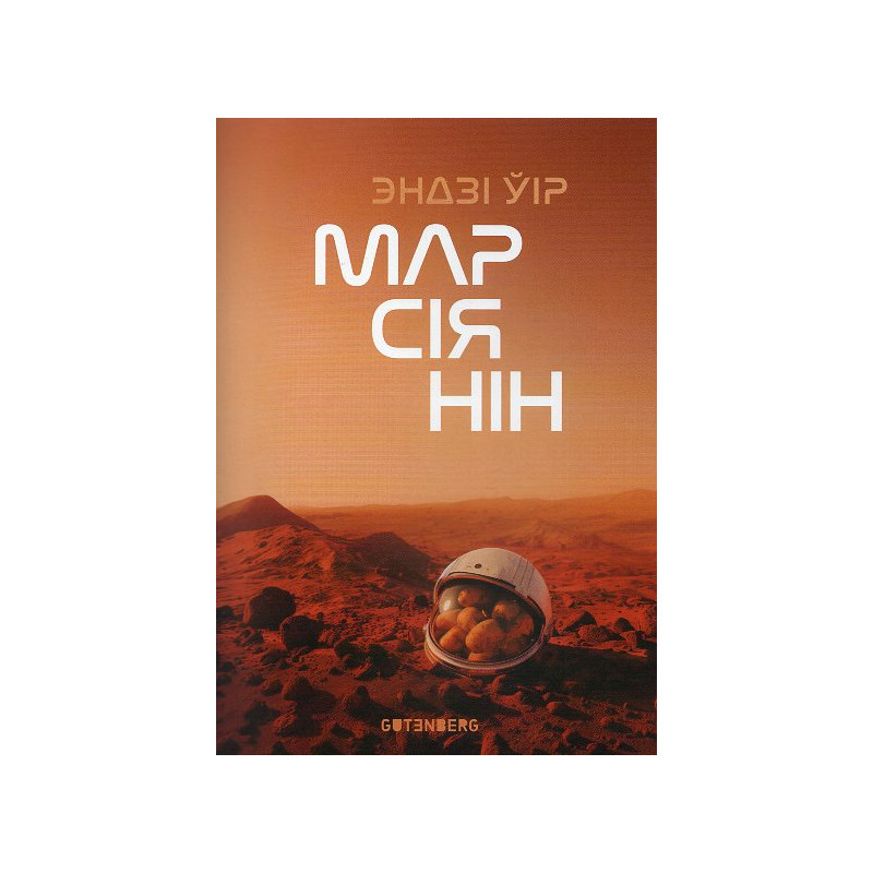 Marsiianin [The Martian]