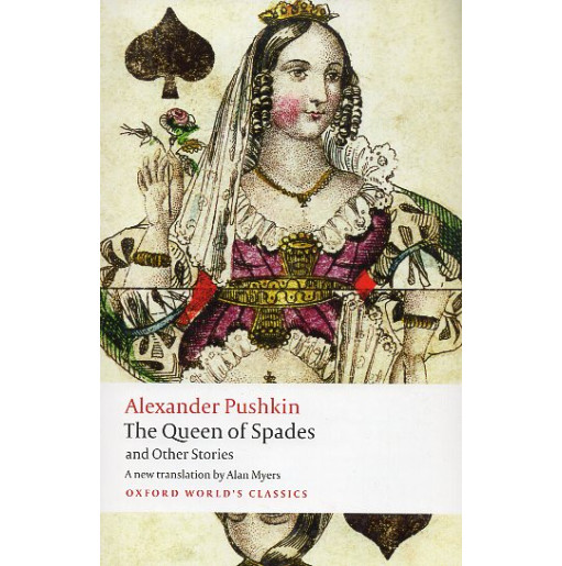 Queen of Spades and Other Stories [Pikovaia Dama]