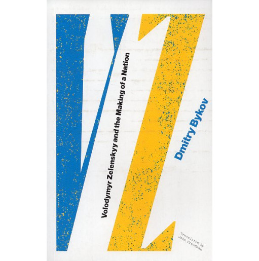 Vz: Volodymyr Zelenskyy and the Making of a Nation