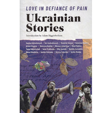 Love in Defiance of Pain: Ukrainian Stories