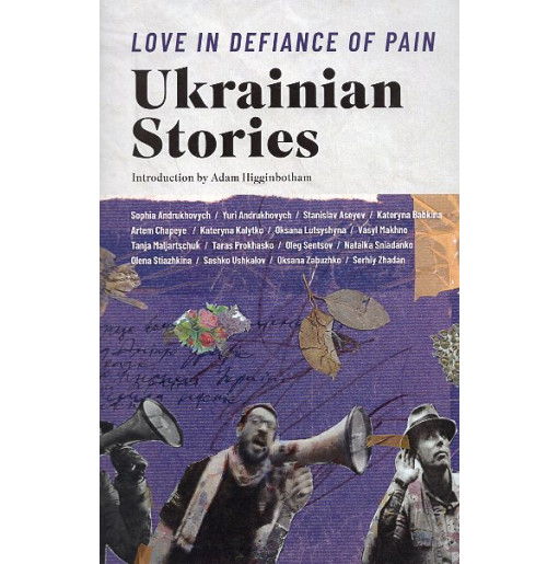 Love in Defiance of Pain: Ukrainian Stories