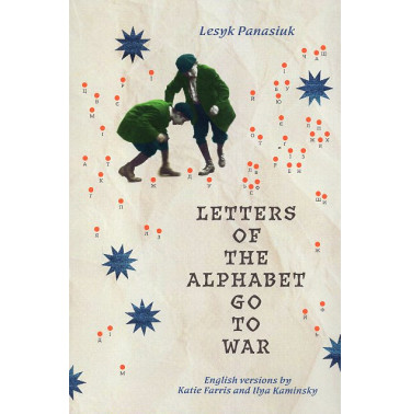 Letters of the Alphabet Go to War