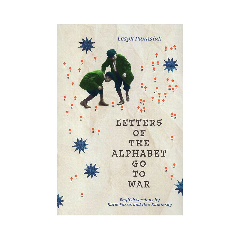 Letters of the Alphabet Go to War