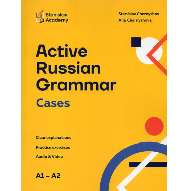 Active Russian Grammar Cases: A1 - A2 workbook with tables