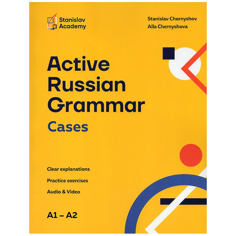 Active Russian Grammar Cases: A1 - A2 workbook with tables