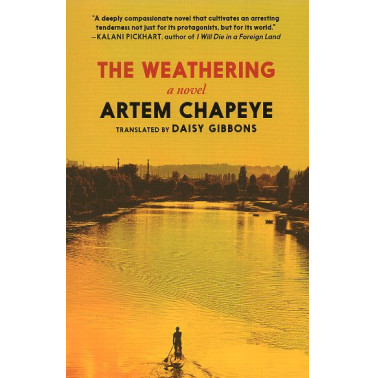 The Weathering [Vyvitriuvannia]