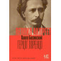 Леонид Андреев: Герцог Лоренцо