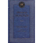 Tikhii Don. 2 knigi [And Quiet Floats the Don. 2 volumes]