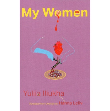 My Women