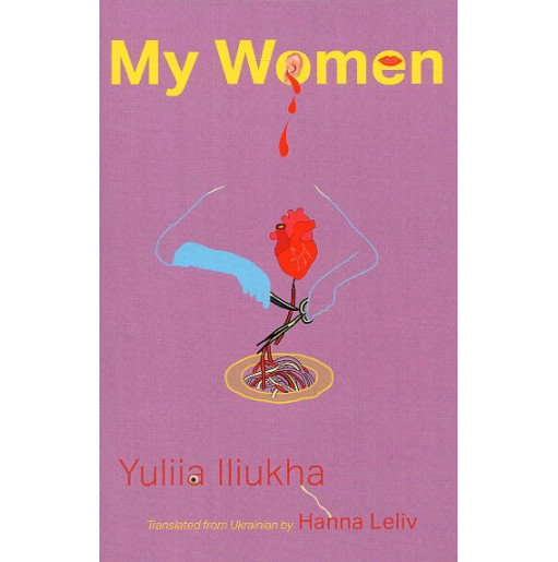 My Women
