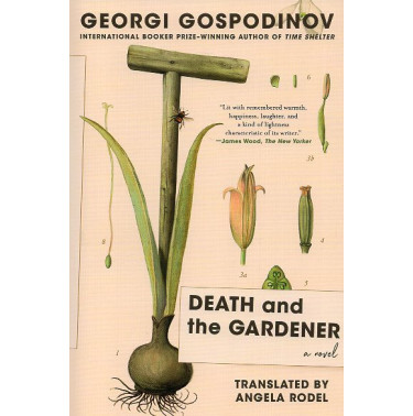 Death and the Gardener: A Novel [Gradinaryat i Smurtta]