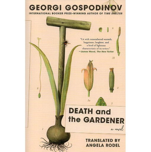 Death and the Gardener: A Novel [Gradinaryat i Smurtta]