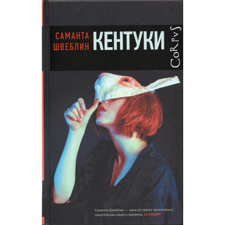 Кентуки