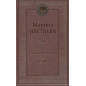 Stikhotvoreniia i poemy [Poems and Narrative Poems]