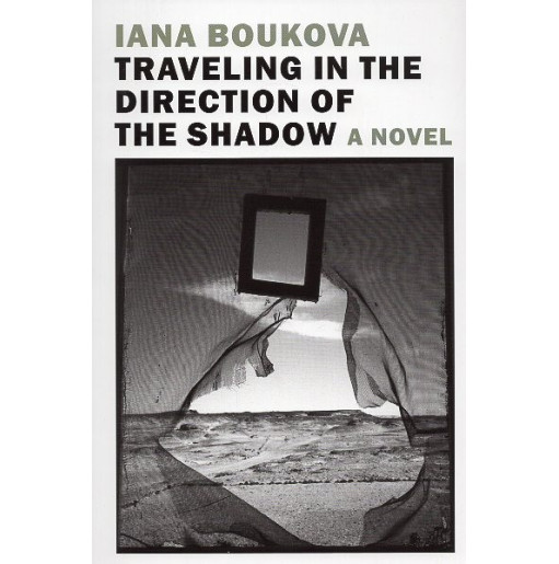 Traveling in the Direction of the Shadow [Putuvane po posoka na siankata]