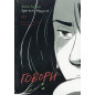 Говори
