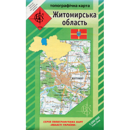 Zhitomirs'ka oblast' 1:200000