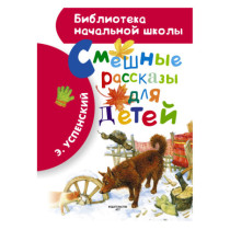 Голодные игры. И вспыхнет пламя. Сойка-пересмешница