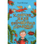 Хлопчик, який вирощував драконів. Книга 1
