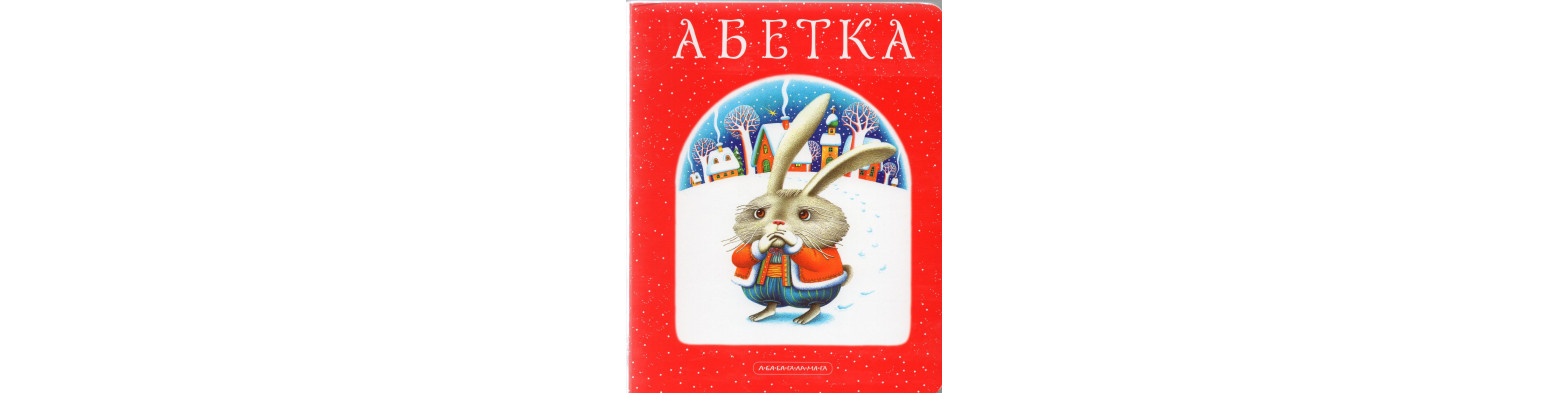 Books by Language