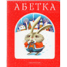 Books by Language