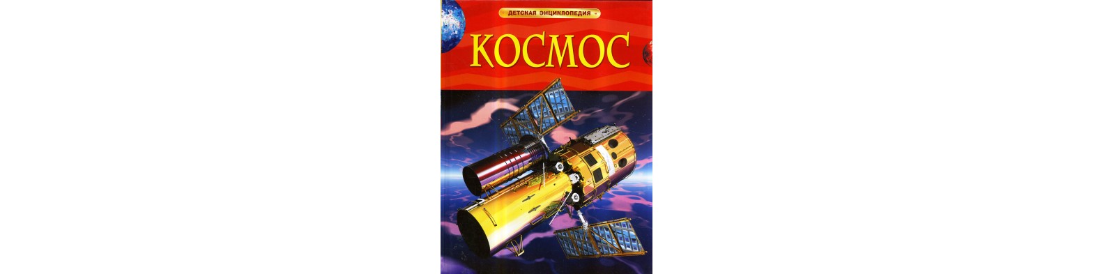 Children's Nonfiction